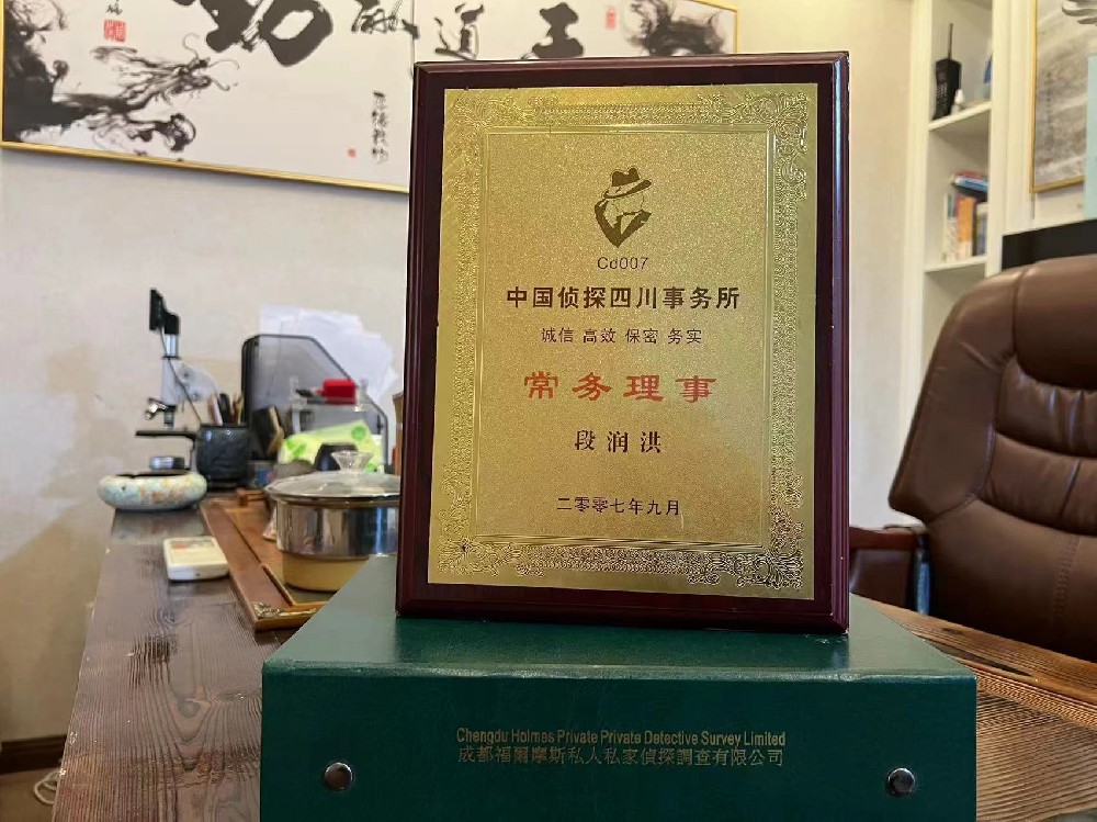 婚姻纠纷应如何取证-广灵县私家调查