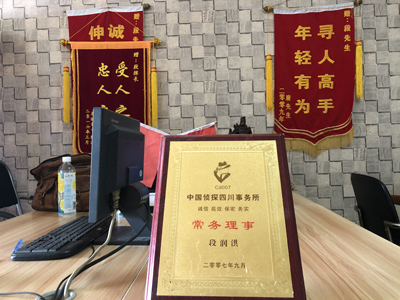 「广灵县私家调查」告诉你协议离婚的条件