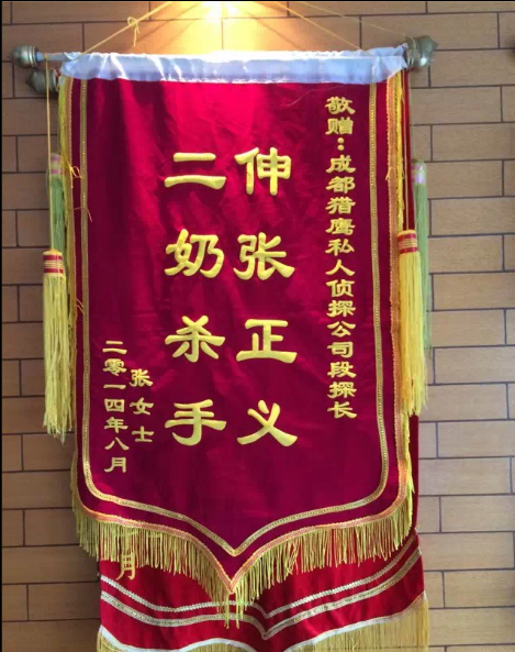 「广灵县私家调查」怎样处理婚外情